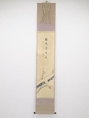 大徳寺細合喝堂筆　「梅花雪裏春」画賛　肉筆紙本掛軸（共箱）